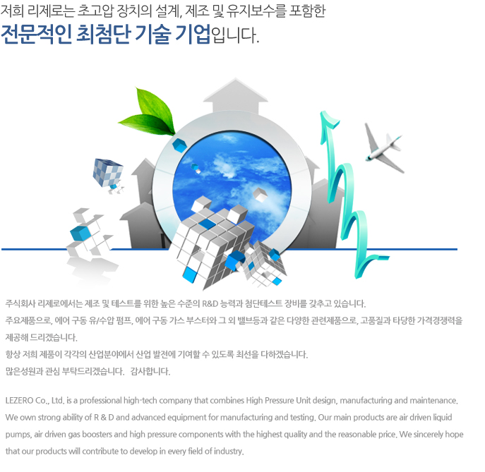 고객의 꿈꾸는 삶과 늘 함께하는 후이즈입니다.